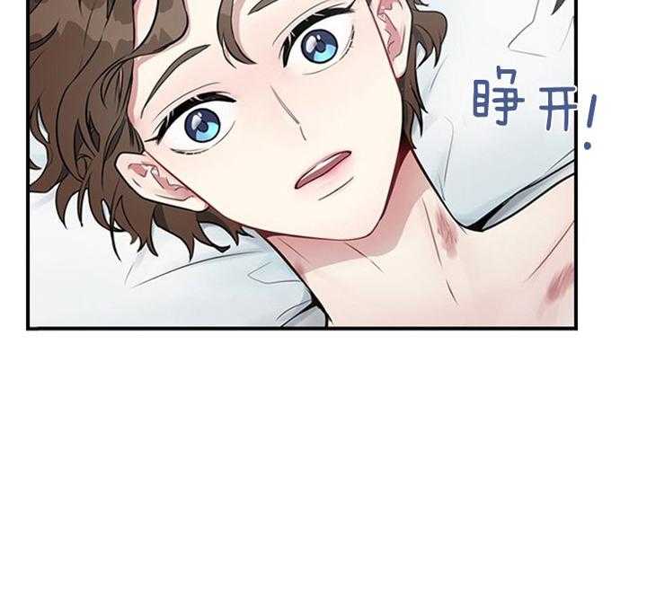 户籍伴侣第5话图