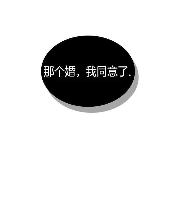 户籍伴侣第5话图