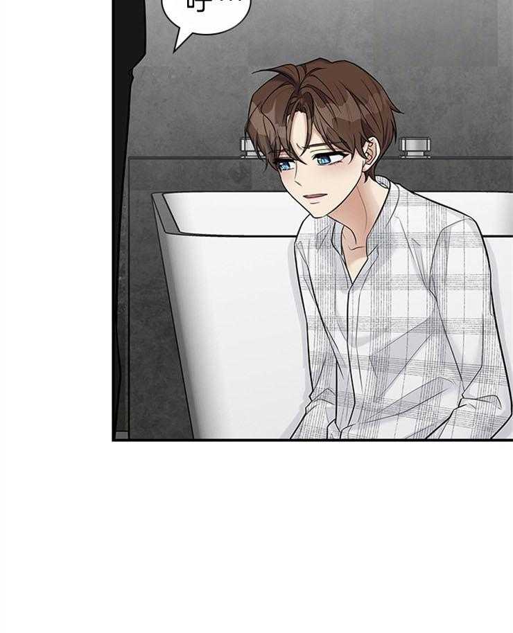 户籍伴侣第54话图
