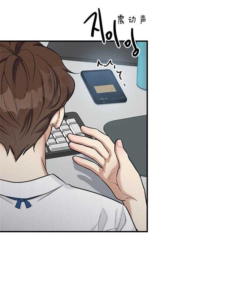 户籍伴侣第54话图