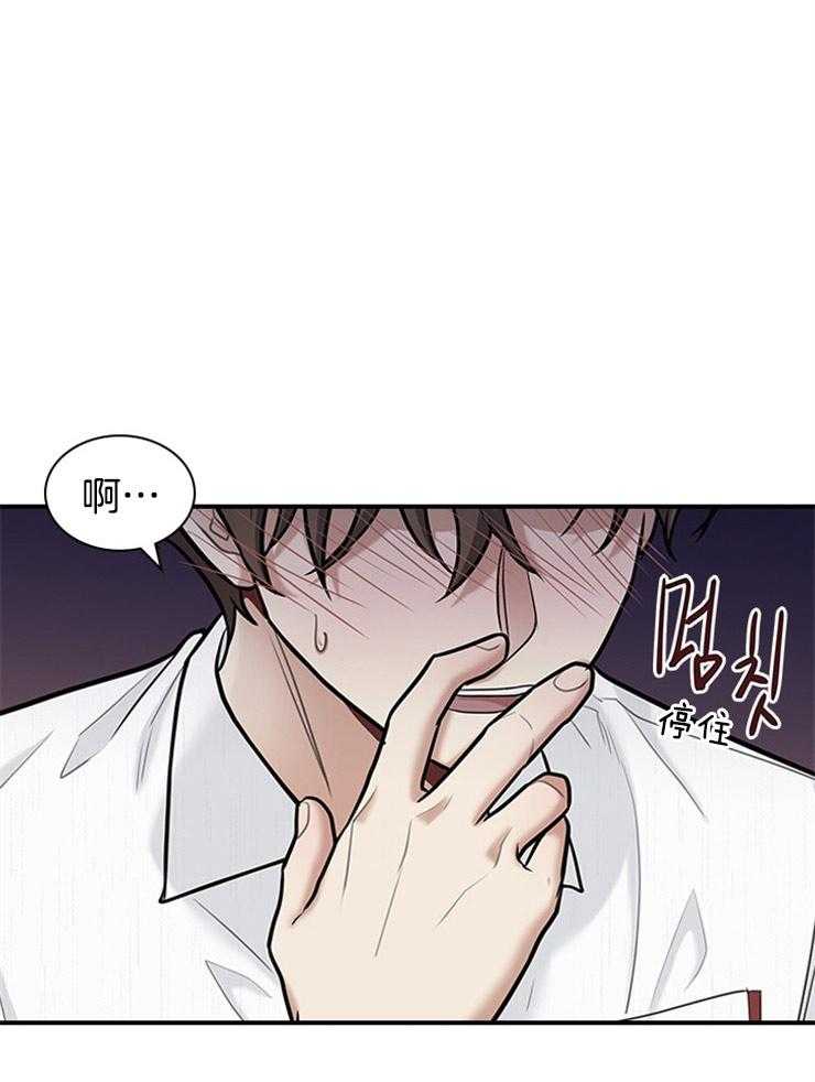 户籍伴侣第57话图