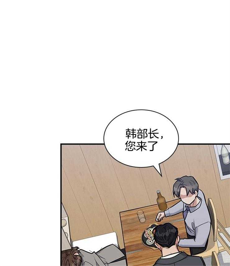 户籍伴侣第58话图