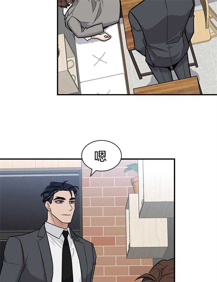 户籍伴侣第58话图