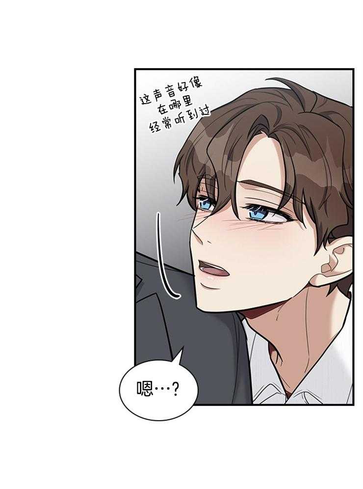 户籍伴侣第58话图