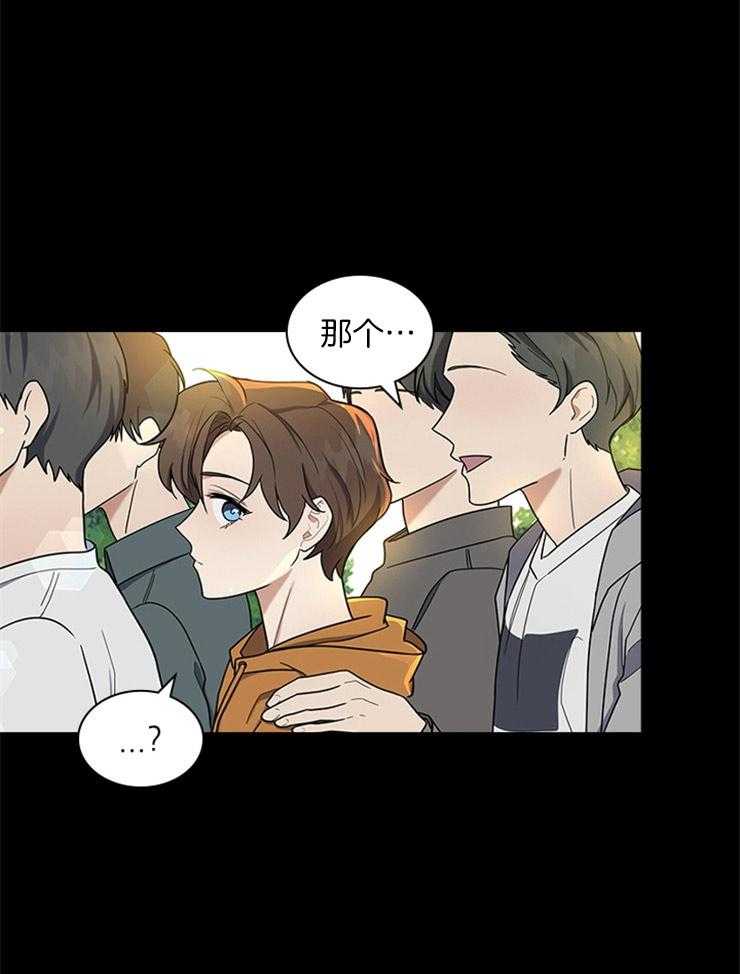 户籍伴侣第60话图