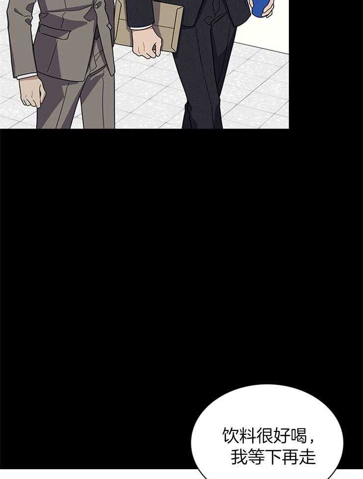 户籍伴侣第61话图