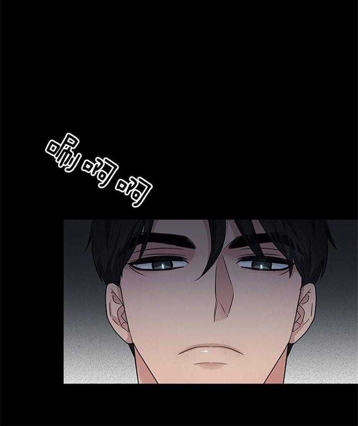 户籍伴侣第62话图