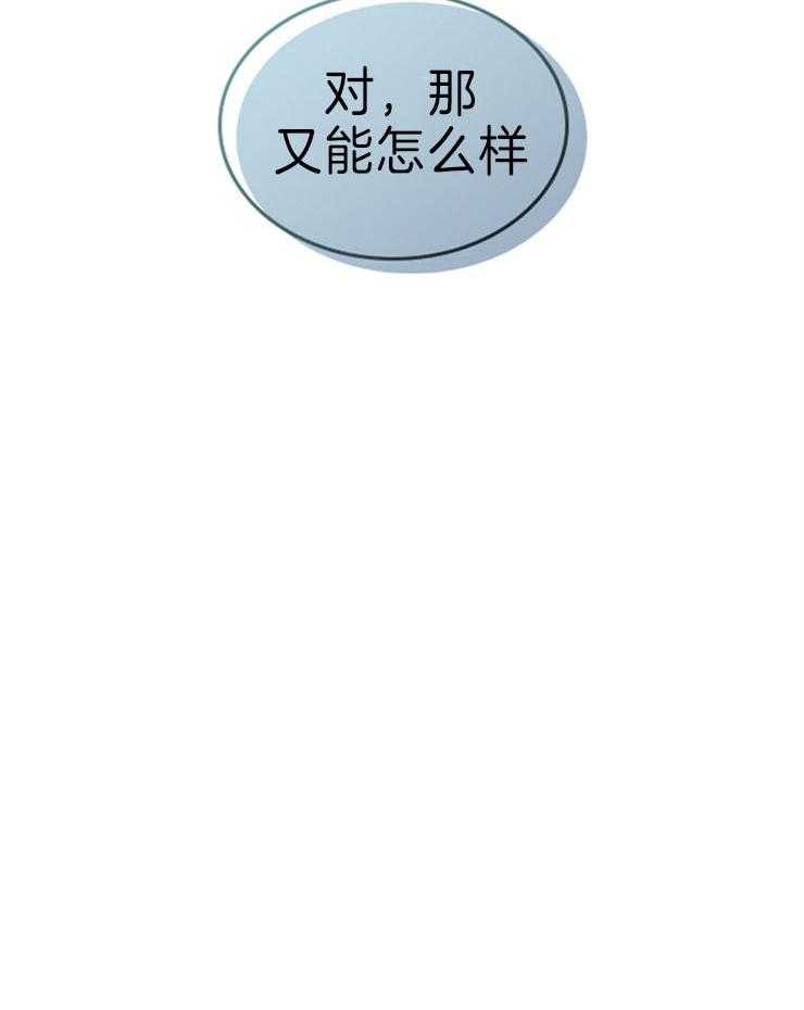 户籍伴侣第63话图