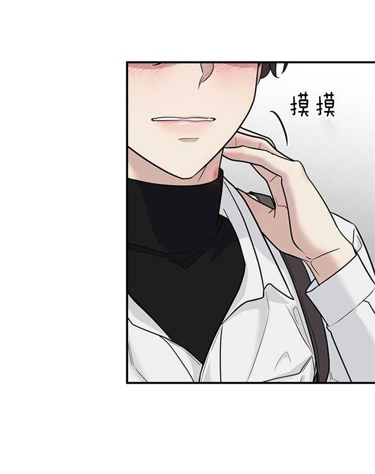户籍伴侣第65话图