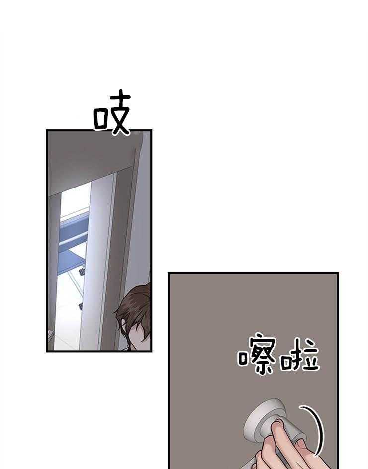 户籍伴侣第69话图