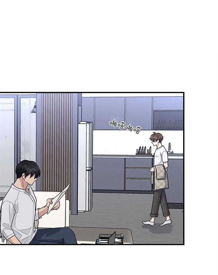 户籍伴侣第70话图