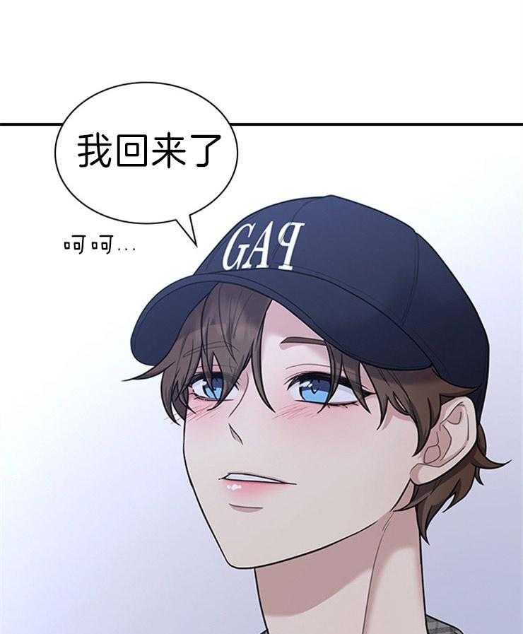 户籍伴侣第73话图