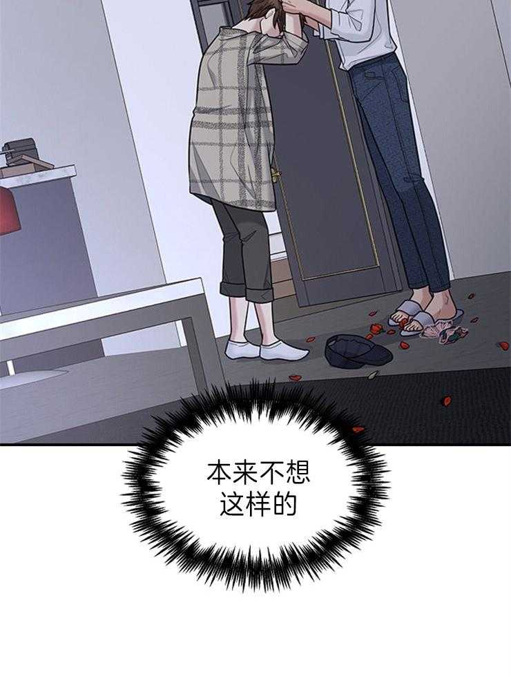 户籍伴侣第74话图