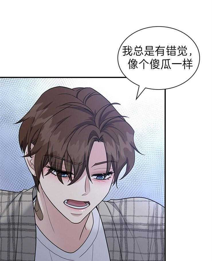 户籍伴侣第75话图