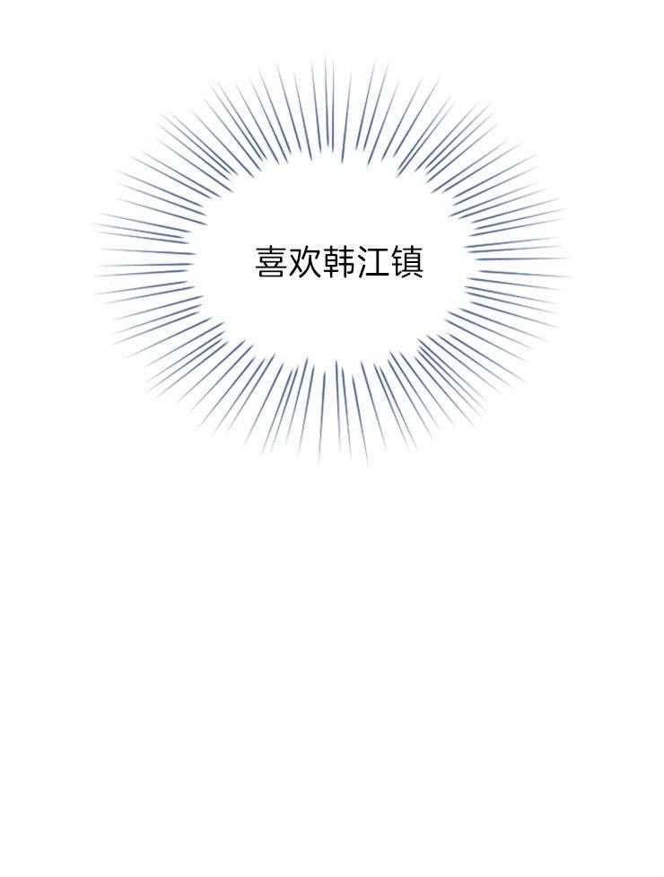 户籍伴侣第76话图