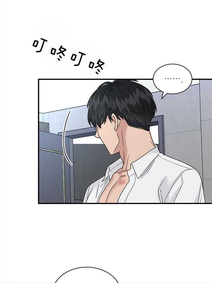 户籍伴侣第79话图