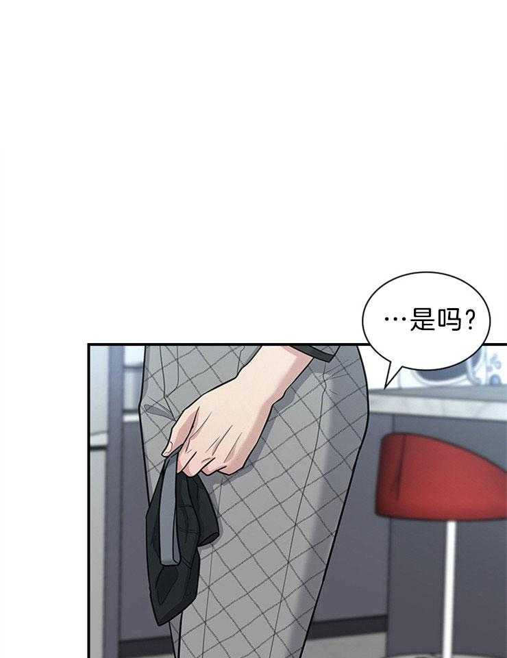 户籍伴侣第81话图