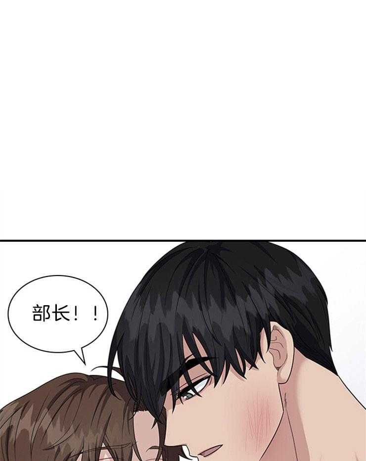 户籍伴侣第83话图