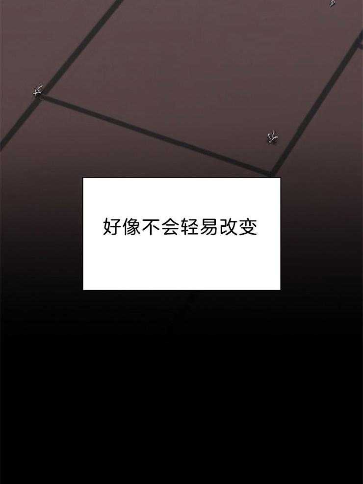 户籍伴侣第86话图