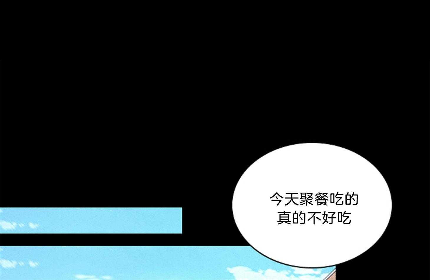 户籍伴侣第87话图