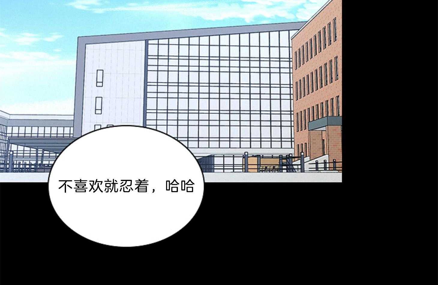 户籍伴侣第87话图