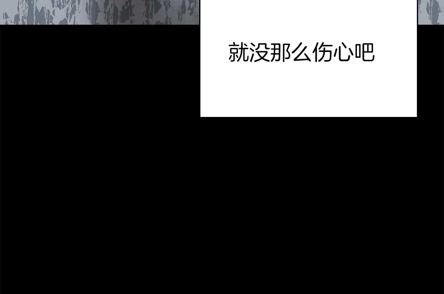 户籍伴侣第89话图