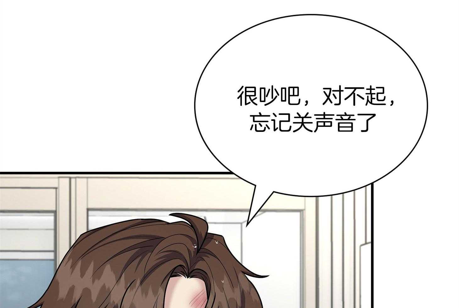 户籍伴侣第95话图