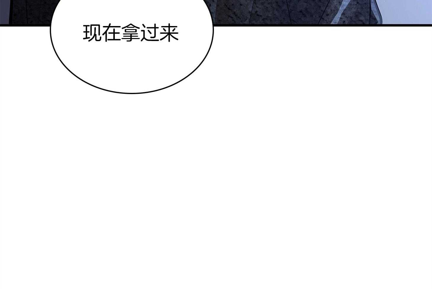 户籍伴侣第96话图