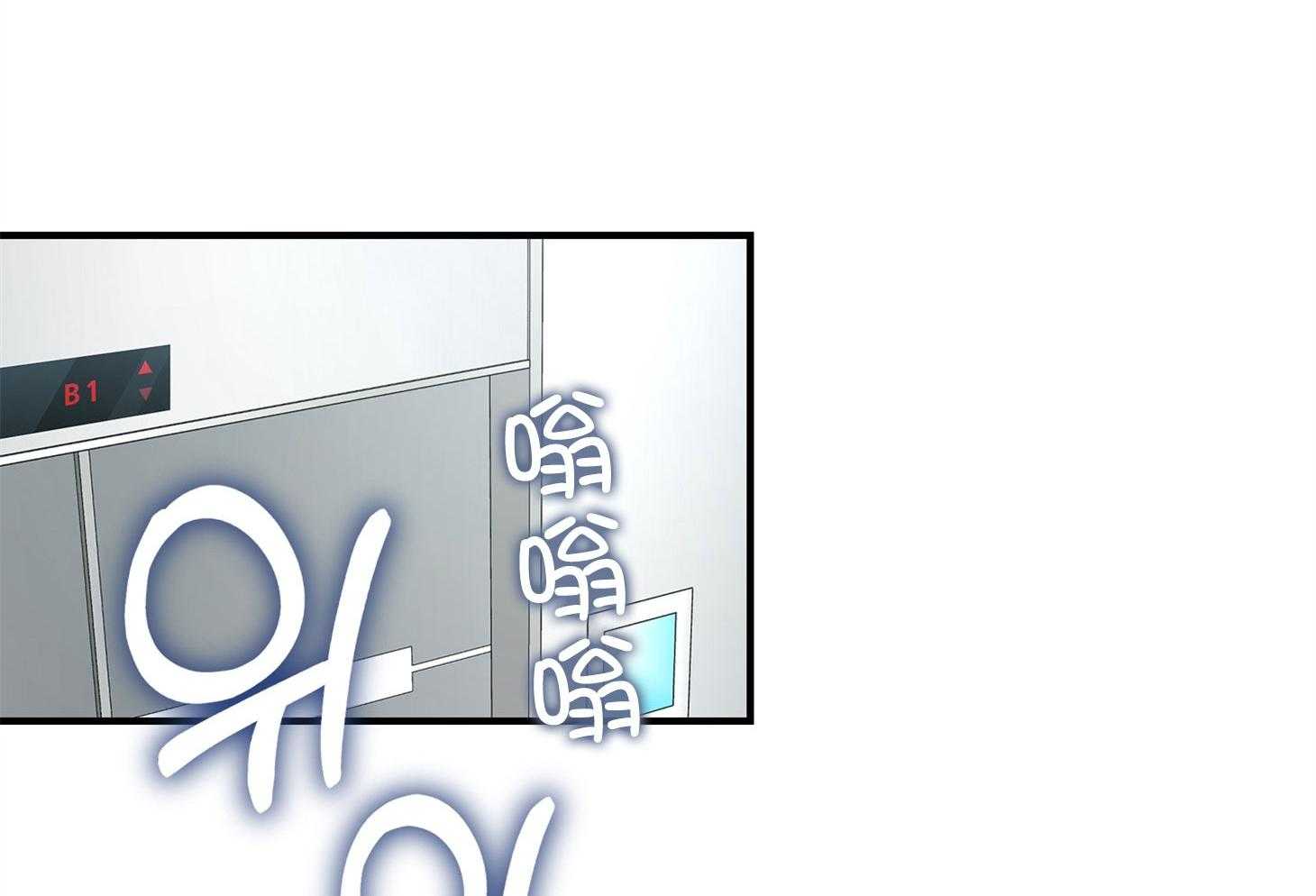 户籍伴侣第97话图