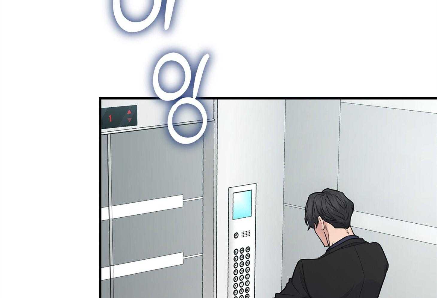 户籍伴侣第97话图