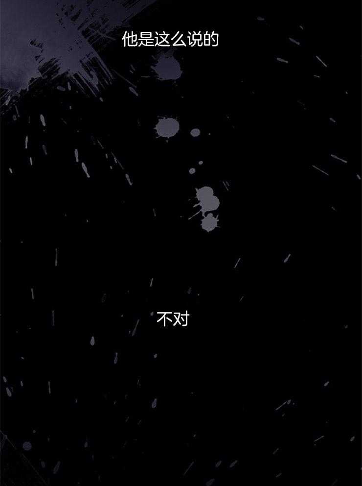 呼吸同一片空气 第1话 第2页