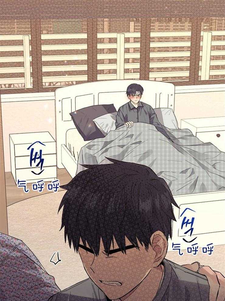 呼吸同一片空气 第1话 第5页