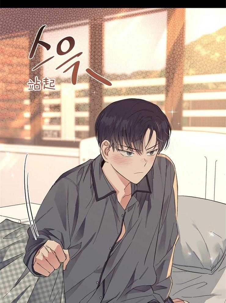 呼吸同一片空气 第1话 第7页