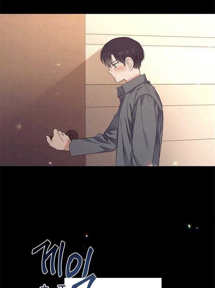 呼吸同一片空气 第1话 第9页