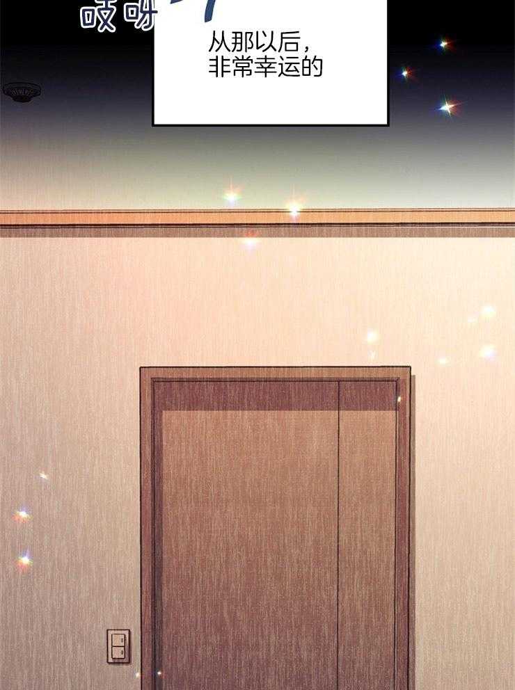 呼吸同一片空气 第1话 第10页