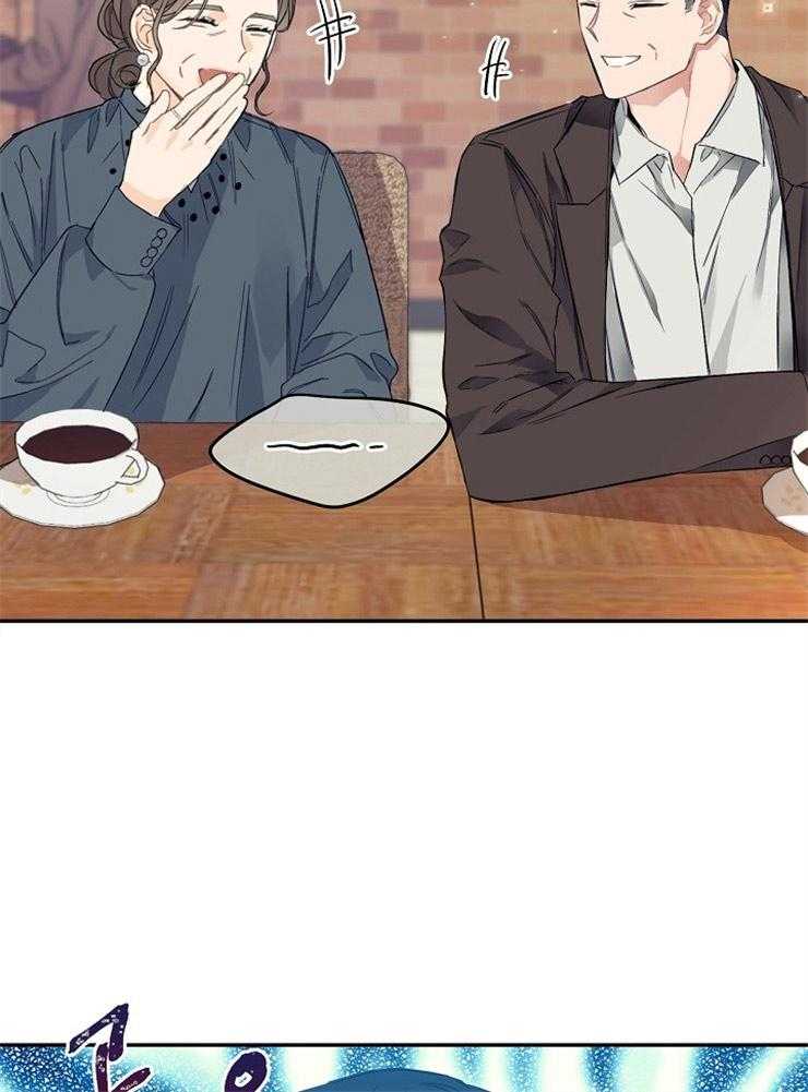 呼吸同一片空气 第1话 第18页