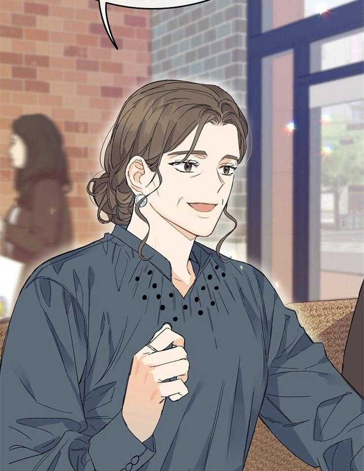 呼吸同一片空气 第1话 第32页