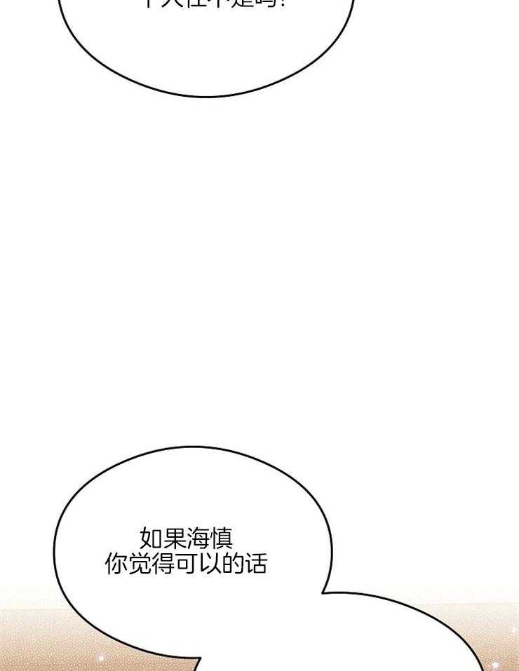 呼吸同一片空气 第1话 第39页