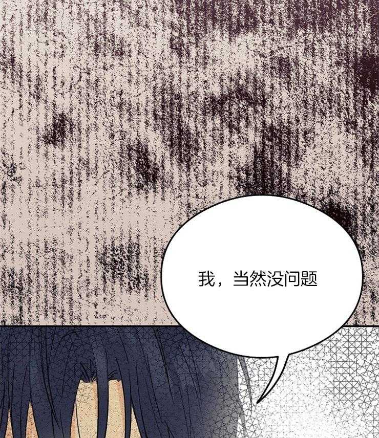 呼吸同一片空气 第1话 第42页