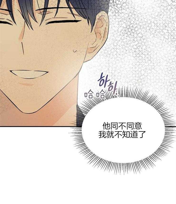 呼吸同一片空气 第1话 第43页