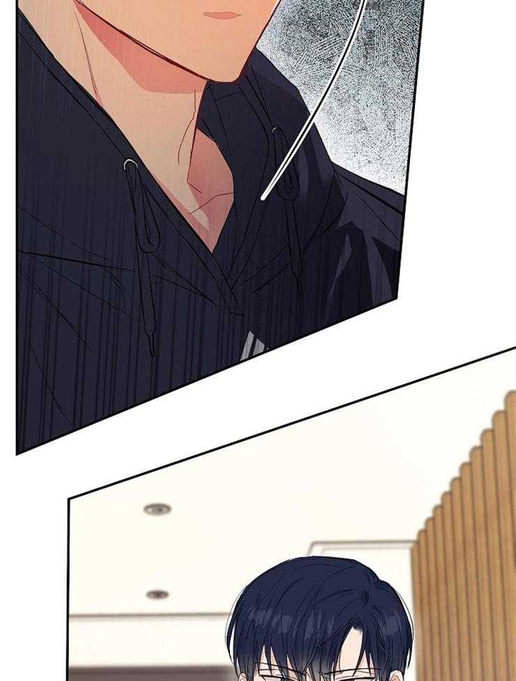 呼吸同一片空气 第10话 第6页