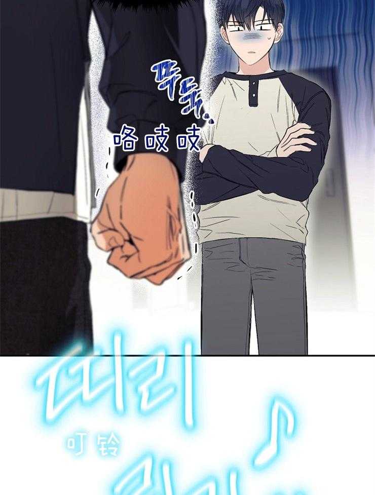 呼吸同一片空气 第10话 第10页