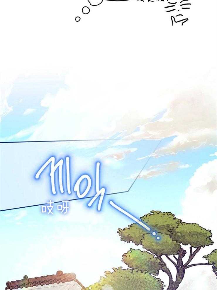 呼吸同一片空气 第10话 第19页