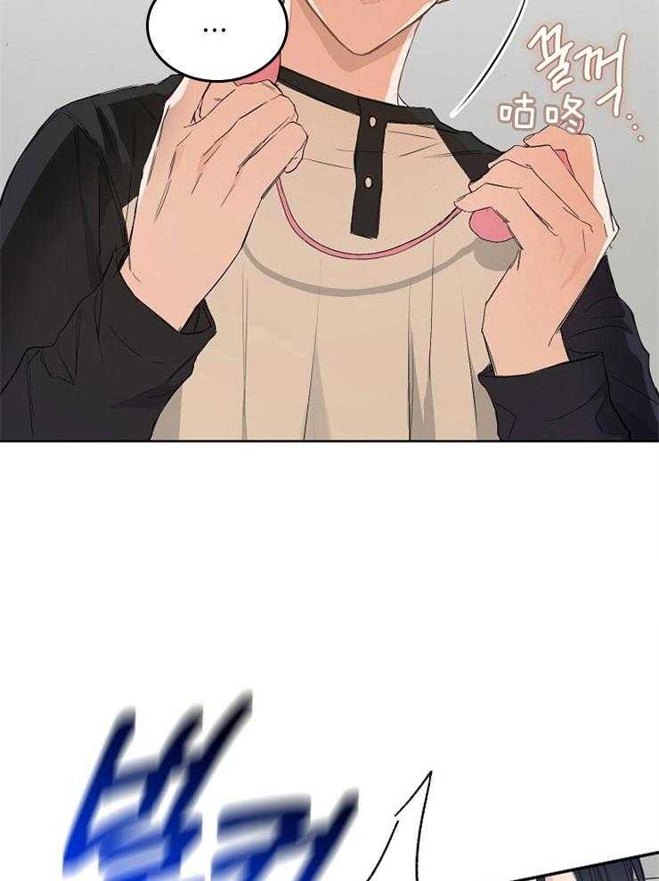 呼吸同一片空气 第10话 第22页