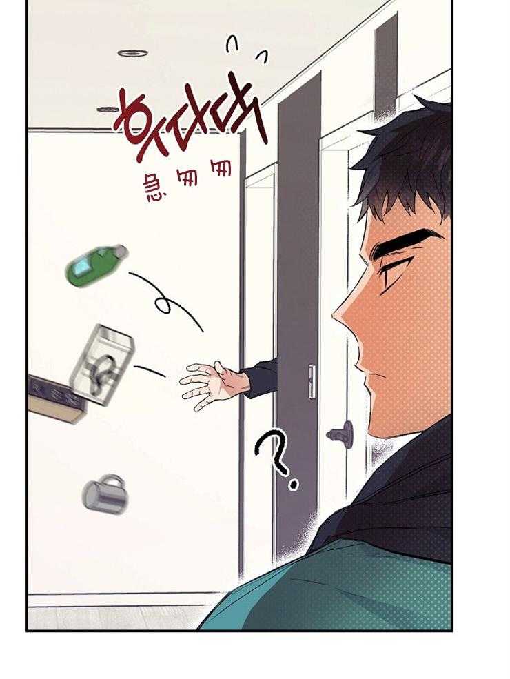 呼吸同一片空气 第10话 第35页