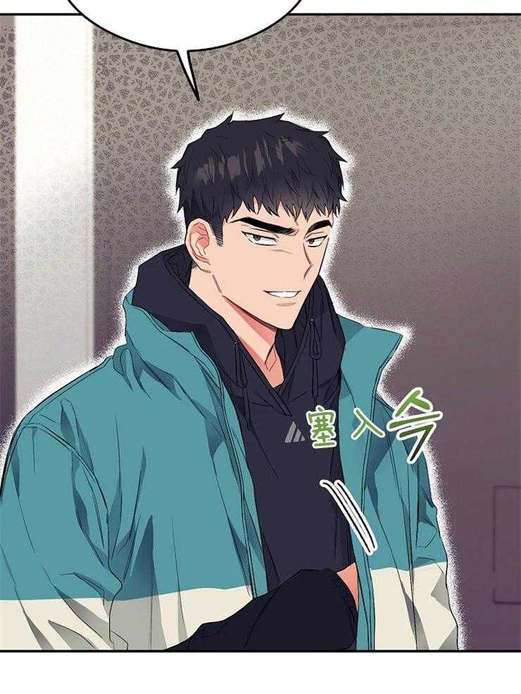 呼吸同一片空气 第10话 第38页