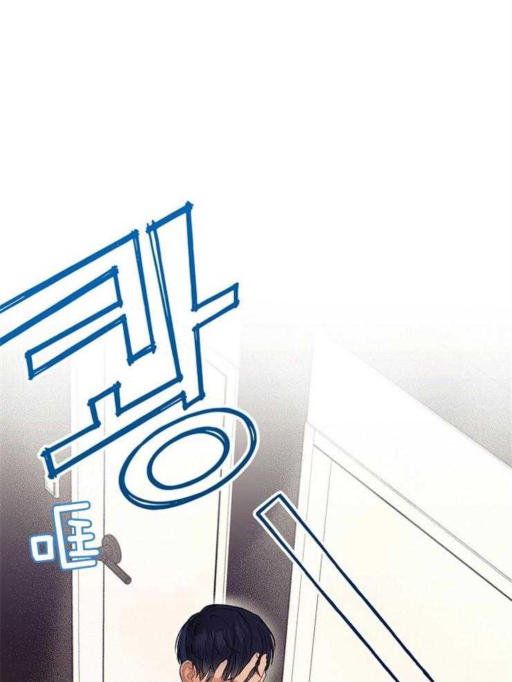 呼吸同一片空气 第10话 第39页