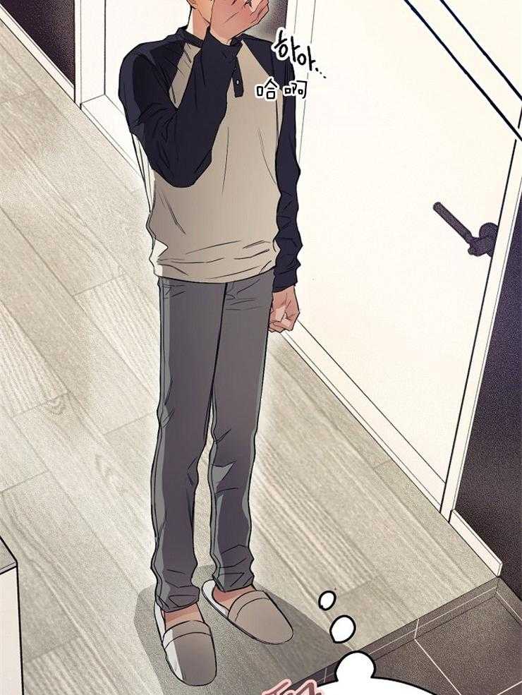 呼吸同一片空气 第10话 第40页