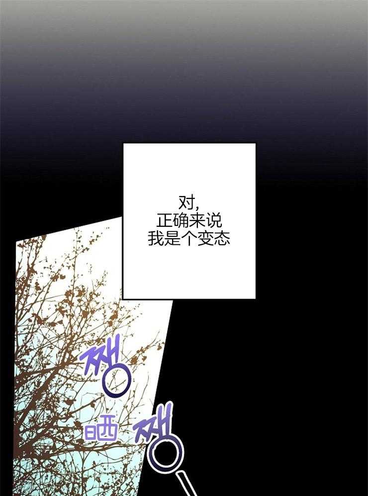 呼吸同一片空气 第11话 第0页