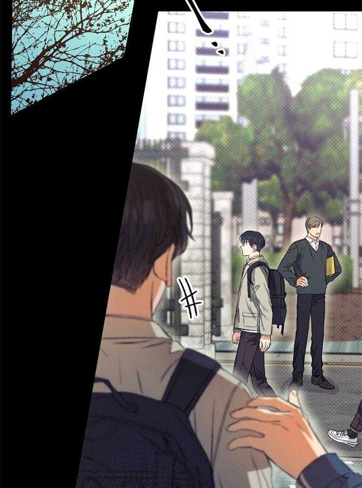 呼吸同一片空气 第11话 第1页